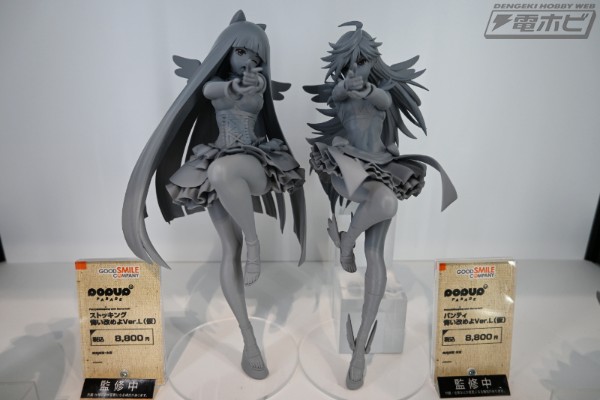 POP UP PARADE 潘迪 改悔吧  L尺寸