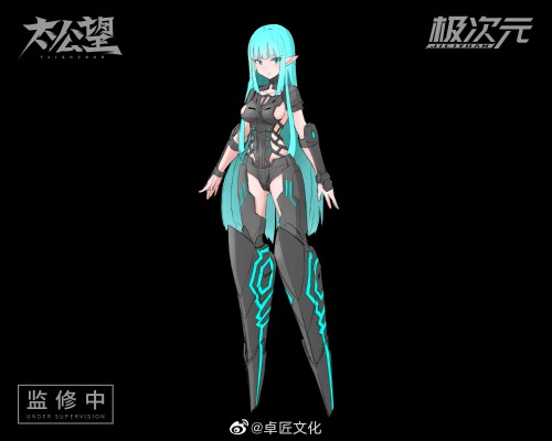 太公望 女娲×蛇龙神