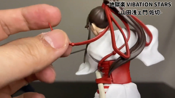 名战景 地狱乐 山田浅右卫门 佐切