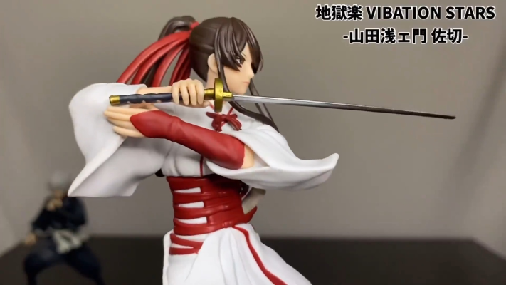 名战景 地狱乐 山田浅右卫门 佐切