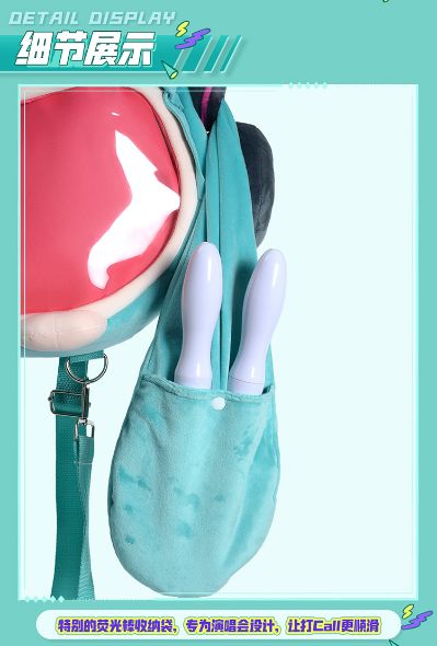 可爱体UWA系列 初音未来 软乎乎笑容收纳痛包