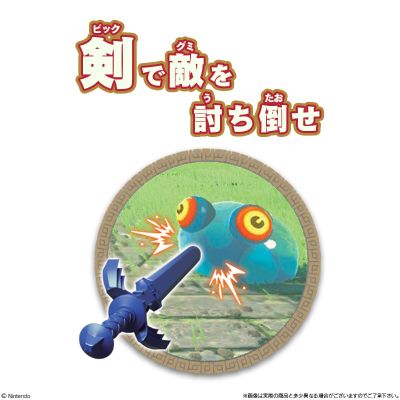 塞尔达传说：王国之泪 武器签与橡皮糖