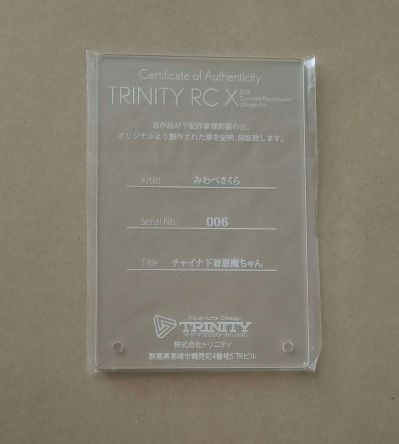 白毛萝莉魅魔 克萝伊酱 复制原画