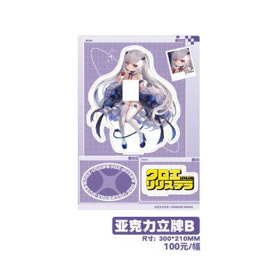 白毛萝莉魅魔 克萝伊酱 亚克力立牌