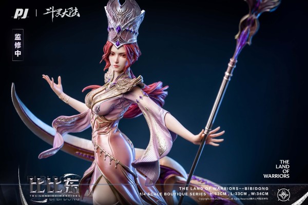 斗罗大陆 武魂殿教皇 比比东