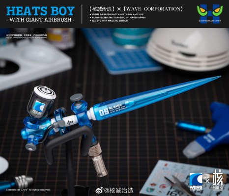 核诚治造×WAVE 热炽仔 靛蓝大师