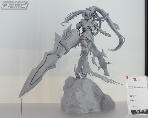 黑岩射手 狂化黑岩射手