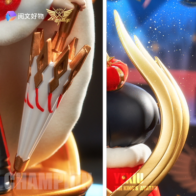 全职高手 叶修 荣耀加冕