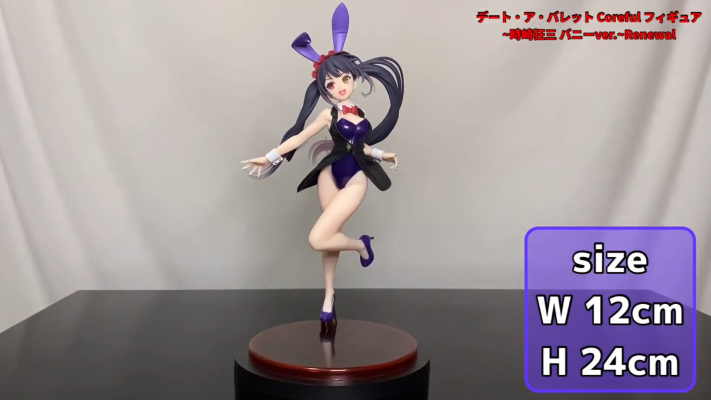 Coreful 约战：狂三外传 时崎狂三~兔女郎~ 新装版