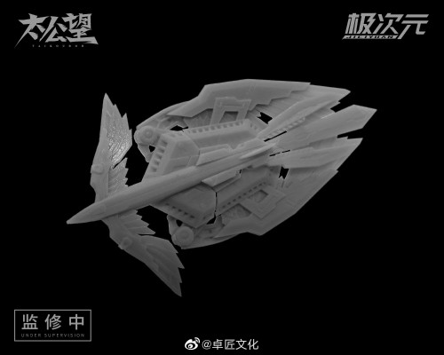 太公望 女娲×蛇龙神