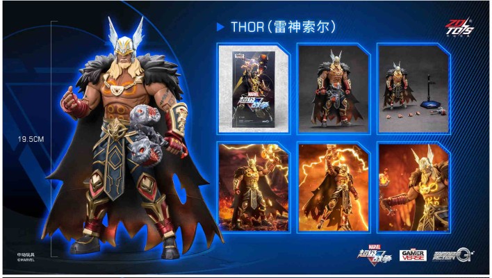 漫威超级战争 雷神索尔