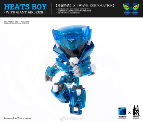 核诚治造×WAVE 热炽仔 靛蓝大师