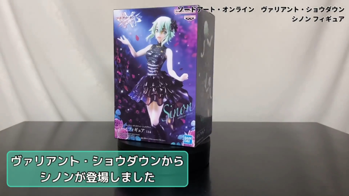 刀剑神域 火线争战 诗乃