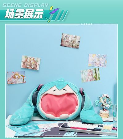 可爱体UWA系列 初音未来 软乎乎笑容收纳痛包