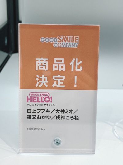 HELLO! GOOD SMILE hololive 戌神沁音