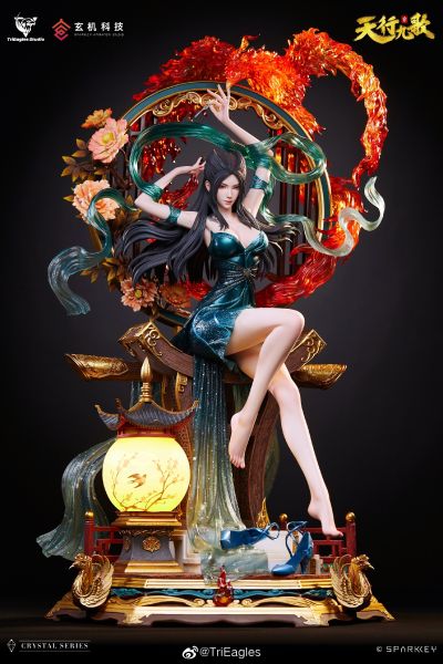 天行九歌 焰灵姬