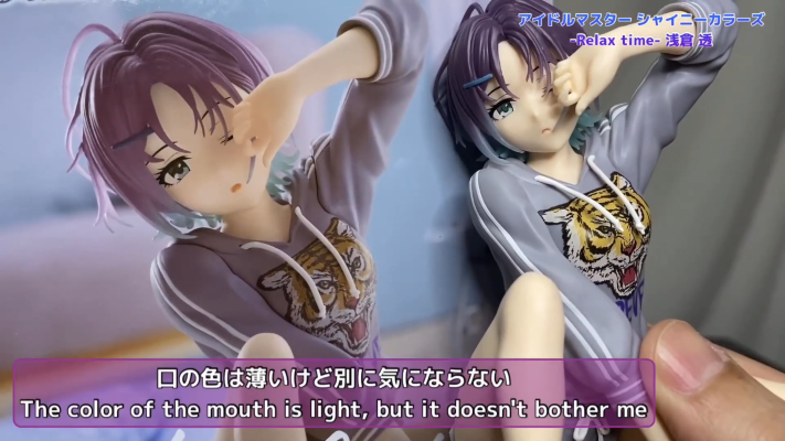 悠闲时光  偶像大师闪耀色彩 浅仓透