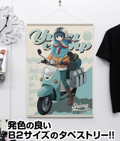 摇曳露营△ 原创插画 夏令营 志摩凛 B2挂画