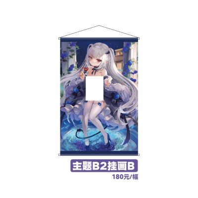 白毛萝莉魅魔 克萝伊酱 挂画