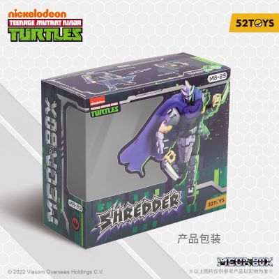 万能匣系列  忍者神龟 MB-23 施莱德