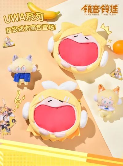 镜音铃连 可爱体UWA系列 软乎乎笑容毛绒小包