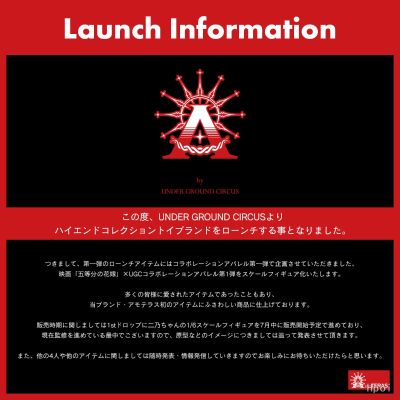 电影 五等分的新娘 中野一花