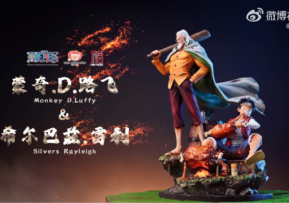 MINI STATUE 航海王 蒙奇·D·路飞 与 希尔巴兹.雷利
