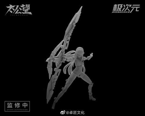 太公望 女娲×蛇龙神