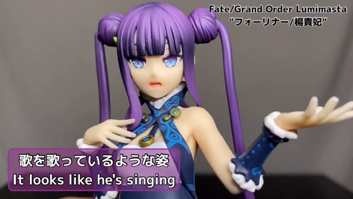 Luminasta  命运-冠位指定 降临者-琰女（杨贵妃）