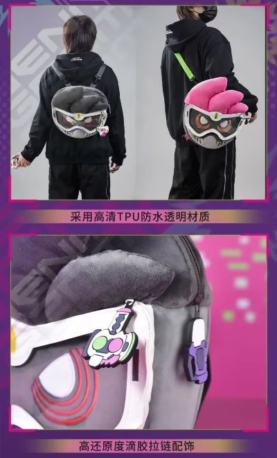 假面骑士艾克赛德 毛绒包