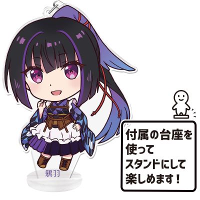 天籁人偶 Q弹收藏！钥匙扣(附带底座) 鸦羽