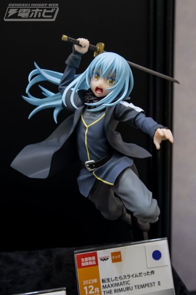 MAXIMATIC 关于我转生变成史莱姆这档事 利姆鲁·特恩佩斯特2