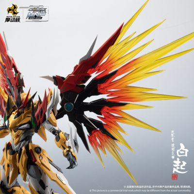 MNP-XH01 | 星甲魂将传 天暴星-琥珀炎黄-白起