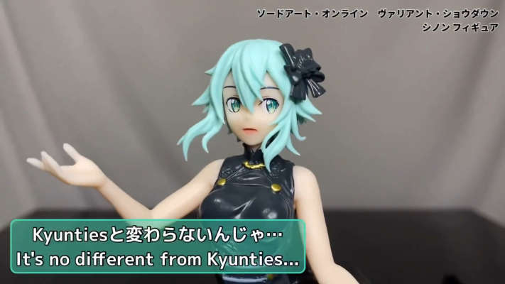 刀剑神域 火线争战 诗乃