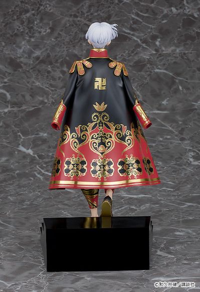 重生之道 佐野万次郎 漫画第24卷封面