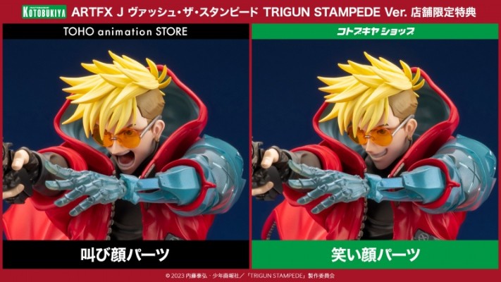 ARTFX J  法修·史丹比特 TRIGUN STAMPEDE版