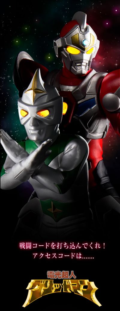 终极闪耀  圆谷的英雄角色