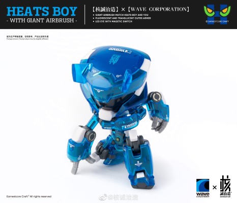 核诚治造×WAVE 热炽仔 靛蓝大师