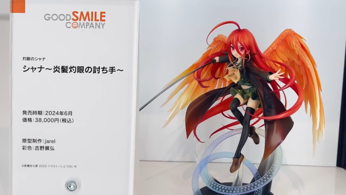 灼眼的夏娜 炎发灼眼的讨伐者 夏娜