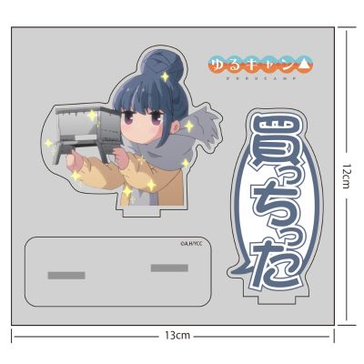 志摩凛 我买了亚克力立牌