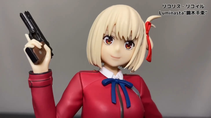 Luminasta 莉可丽丝 锦木千束