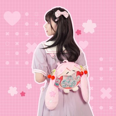 可爱体UWA系列 樱花未来 毛绒小痛包