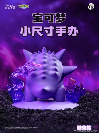 宝可梦小尺寸手办 耿鬼款