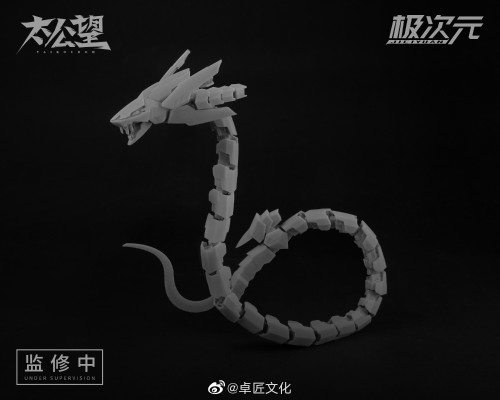 太公望 女娲×蛇龙神