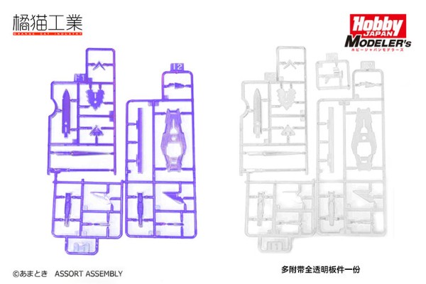 SUPER ROBOT HEROES 第二弹 梦魇闪创 / 暗爪