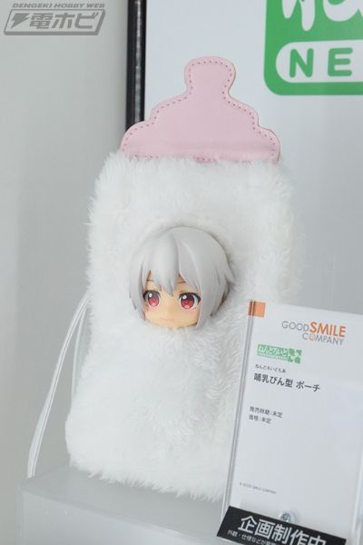 粘土人配件系列 奶瓶造型收纳包