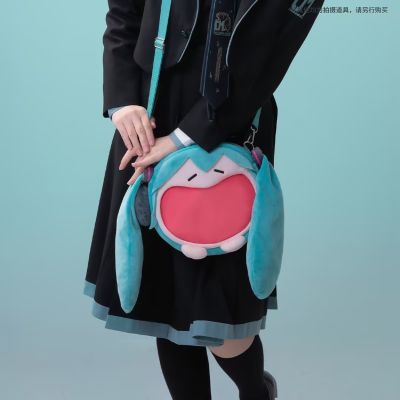 可爱体UWA系列 初音未来 软乎乎笑容毛绒小痛包