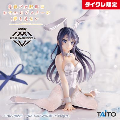 艺术家杰作+ 青春猪头少年不会梦到娇怜外出妹 樱岛麻衣～兔女郎～（TAiTO限定版）