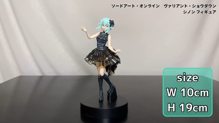 刀剑神域 火线争战 诗乃