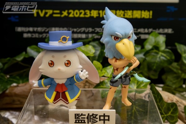 软萌 香格里拉边境 动画版 SUN乐与埃姆尔 B款 埃姆尔